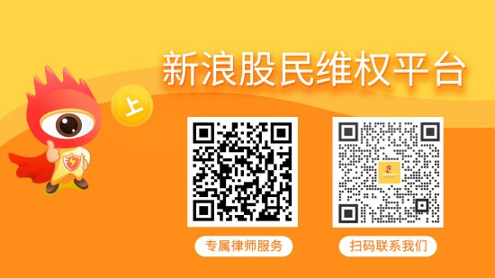 手机炒股配资平台 正平股份面临退市风险，部分股民可参与索赔诉讼！
