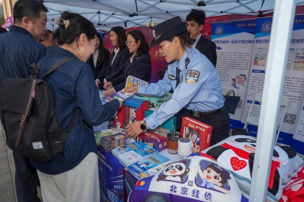 配资实盘正规平台 北京警方去年破获高发经济犯罪2100余起