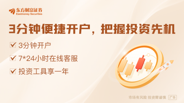 配资行业第一门户 存款降息后银行理财花式“抢钱” 31万亿市场短期或仍扩容